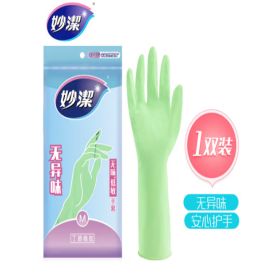 妙洁 清洁橡胶手套  一双装中号 