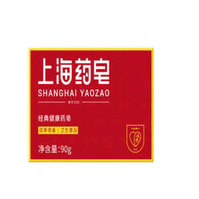 上海药皂 抑菌药皂  90g 