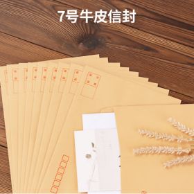 得力 7号牛皮信封 1个 