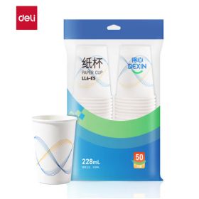 得力 一次性纸杯 228ml*50只