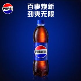 百事可乐 汽水碳酸饮料 500ml  