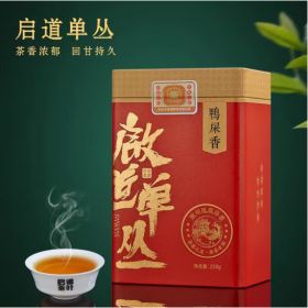 启道茶叶 单丛茶鸭屎香 250g
