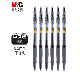 晨光 中性笔 GP1008 黑色 12支