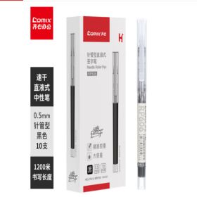 齐心  中性笔 10支 黑色 RP606 