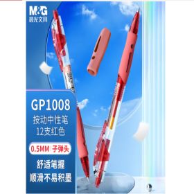 晨光 GP1008 红色中性笔  12支